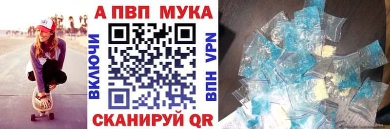 А ПВП мука  где найти   Орехово-Зуево 