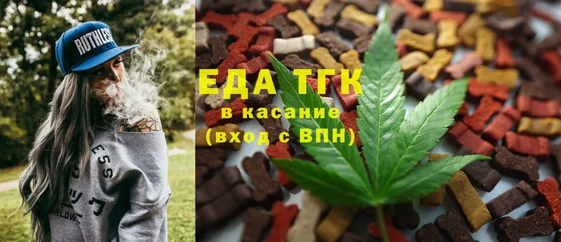 Canna-Cookies марихуана  kraken ТОР  Орехово-Зуево 