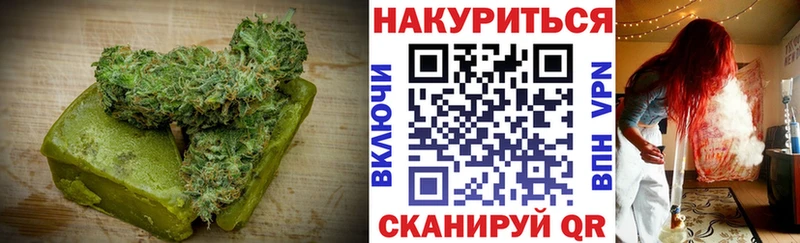 цена   Орехово-Зуево  Еда ТГК марихуана 