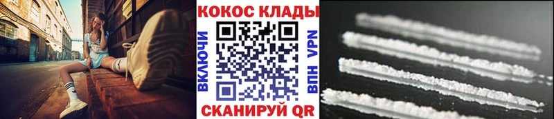 сколько стоит  Орехово-Зуево  площадка какой сайт  Cocaine Перу 