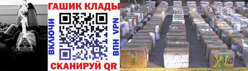 Гашиш Ice-O-Lator  Орехово-Зуево 