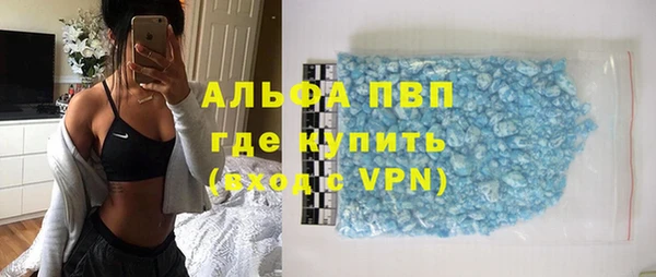 ALPHA-PVP Михайловка