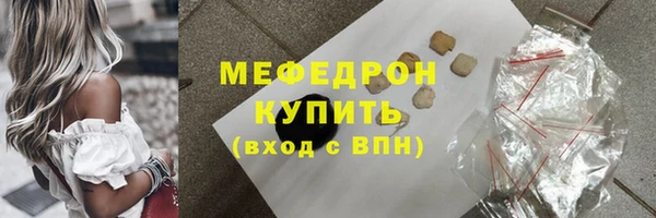альфа пвп Михайловск