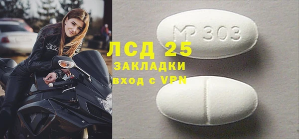 кокаин перу Михайлов