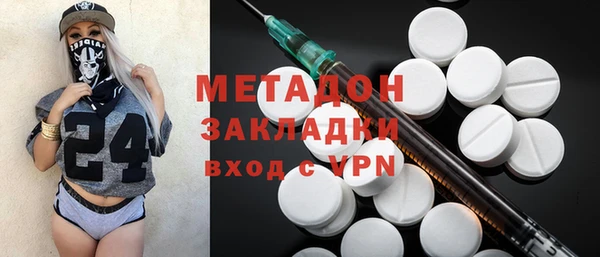 альфа пвп Михайловск