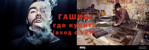 ALPHA-PVP Михайловка