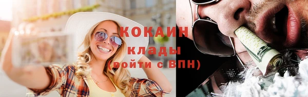 спайс Наволоки
