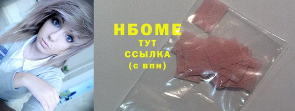 кокаин VHQ Навашино