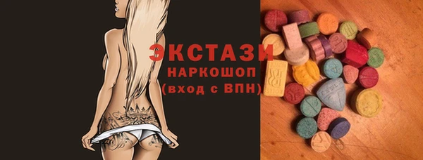 спайс Наволоки