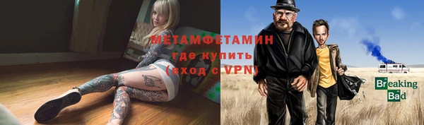 ALPHA-PVP Михайловка