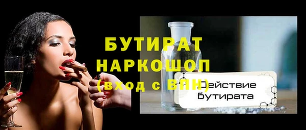 альфа пвп Михайловск
