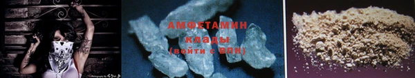 ALPHA-PVP Михайловка