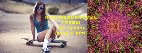 ALPHA-PVP Михайловка