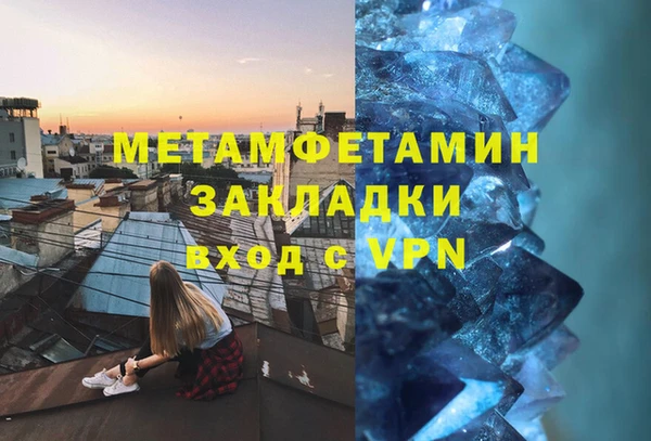 альфа пвп Михайловск