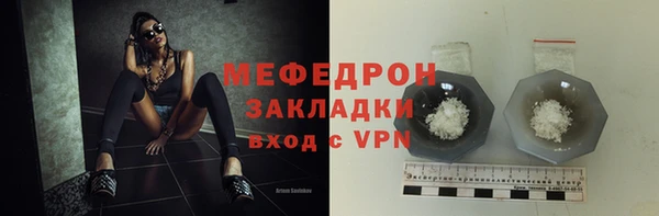 мефедрон Новозыбков