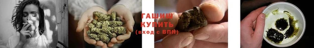 дживик Инсар