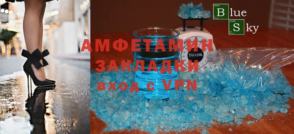 альфа пвп Михайловск