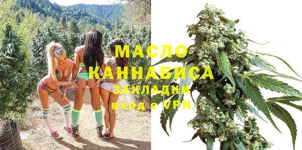 альфа пвп Михайловск
