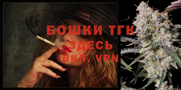 ALPHA-PVP Михайловка