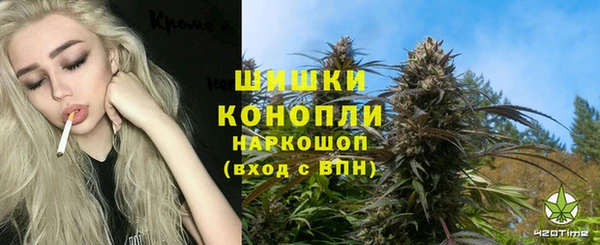 альфа пвп Михайловск