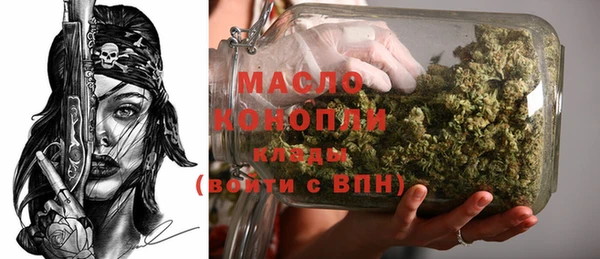 альфа пвп Михайловск
