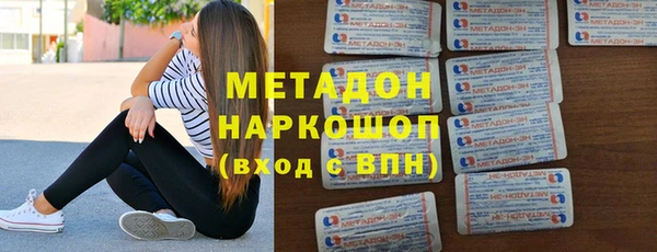 кокаин перу Михайлов