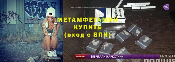 альфа пвп Михайловск