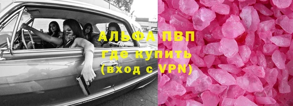 ALPHA-PVP Михайловка