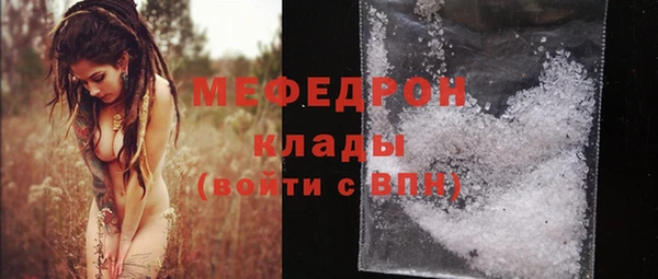 альфа пвп Михайловск