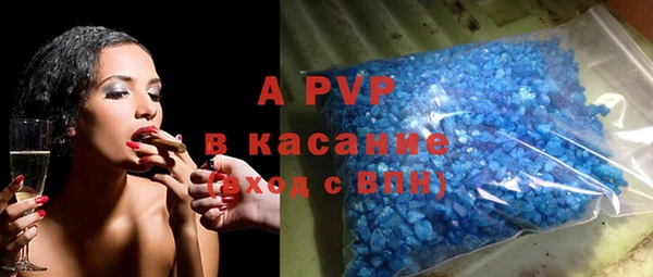 синтетический гашиш Инта