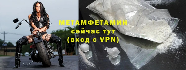 спайс Наволоки