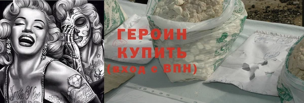 альфа пвп Михайловск