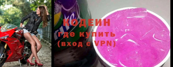 ALPHA-PVP Михайловка