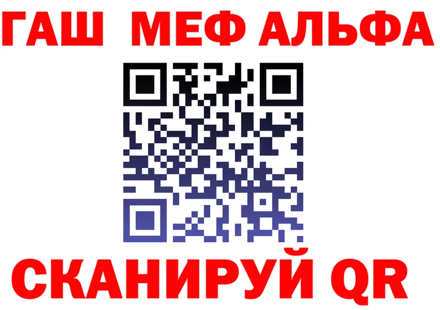 APVP СК КРИС вход darknet гидра Орехово-Зуево