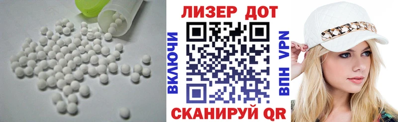 ЛСД экстази ecstasy  Орехово-Зуево 
