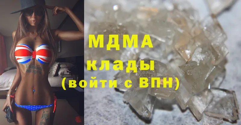 где купить   площадка как зайти  гидра   MDMA кристаллы  Орехово-Зуево 