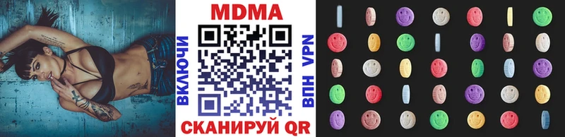 МДМА кристаллы  Орехово-Зуево 