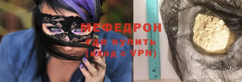 ОМГ ОМГ вход  купить закладку  Орехово-Зуево  Меф mephedrone 