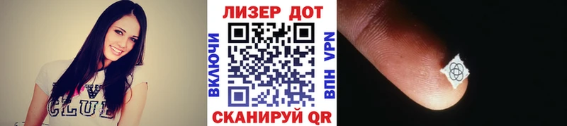 Марки 25I-NBOMe 1500мкг Орехово-Зуево
