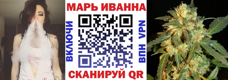 Каннабис планчик  Орехово-Зуево 